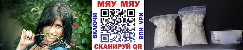 Что такое Енисейск ГАШИШ Псилоцибиновые грибы APVP Амфетамин Мефедрон МАРИХУАНА Кокаин