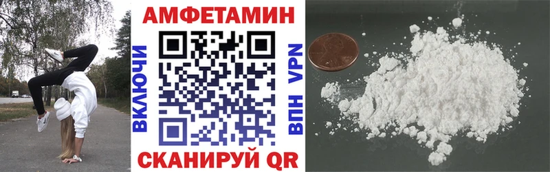 Amphetamine Розовый  Енисейск 