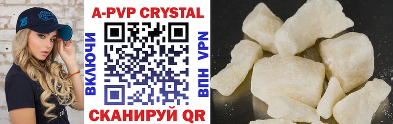 MEGA маркетплейс Енисейск Alfa_PVP крисы CK купить наркотики цена