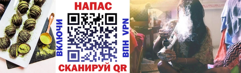 Печенье с ТГК марихуана  где найти   Енисейск 