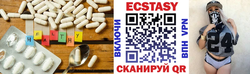Экстази XTC  где купить   Енисейск 