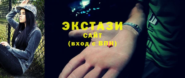 гашик Верхнеуральск