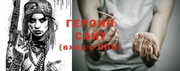 гашик Верхнеуральск
