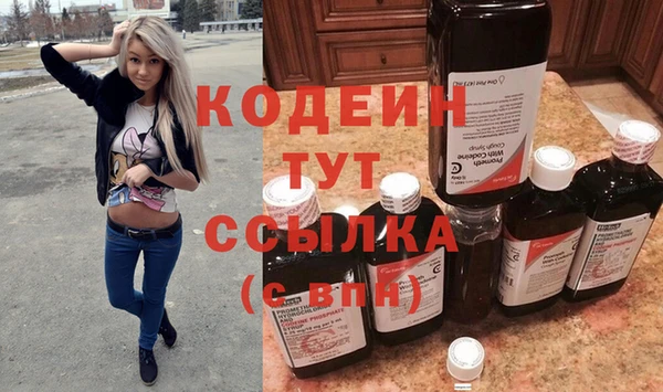дурь Волосово