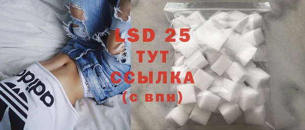 MESCALINE Бугульма