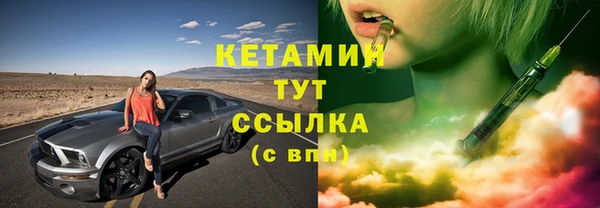 гашик Верхнеуральск
