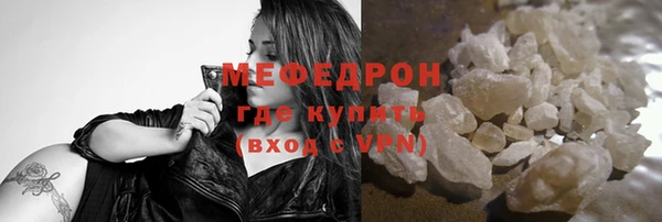 mix Верхний Тагил