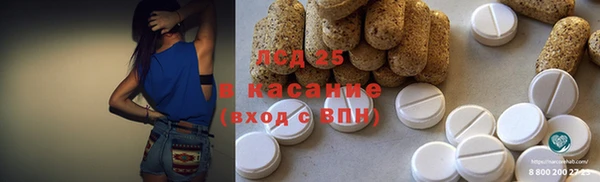 МДМА Бородино