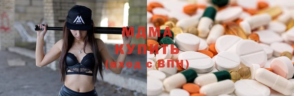 mix Верхний Тагил