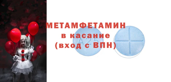 гашик Верхнеуральск
