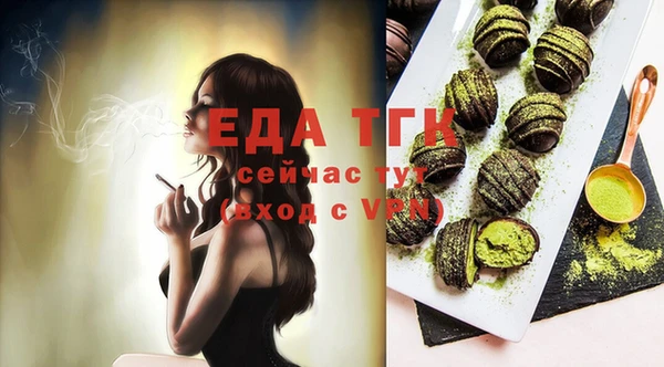 дурь Волосово