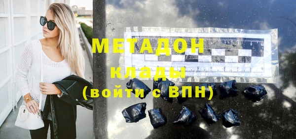mix Верхний Тагил