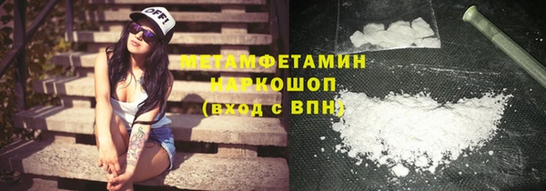 амф Володарск