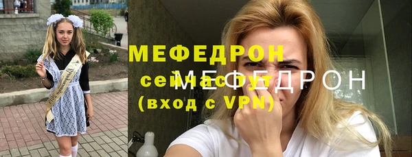 дурь Волосово