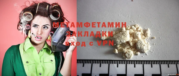 амф Володарск