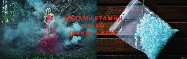 гашик Верхнеуральск
