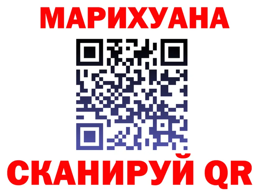 Бутират вода зеркало мориарти KRAKEN Енисейск