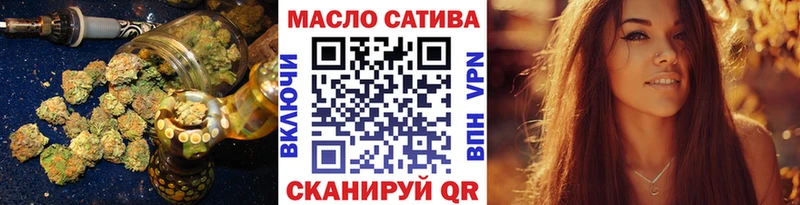 Дистиллят ТГК вейп что такое наркотик Енисейск