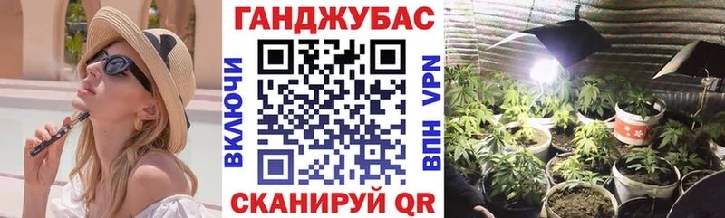 Марихуана гибрид Енисейск